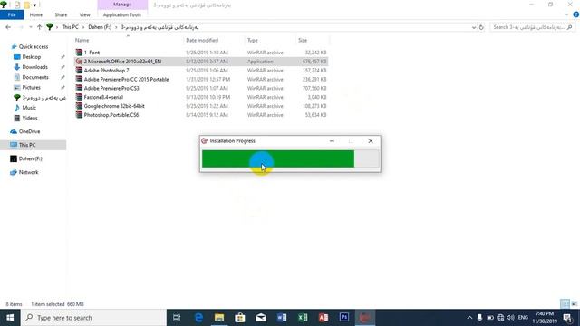 7 installing office 2010 فلاش فۆرماتى داهێن смотреть онлайн
