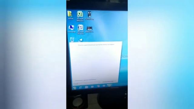 Kompyuterga windows 7 o'rnatganda ikkita windows chiqib qolsa bittasini o'chirish смотреть онлайн