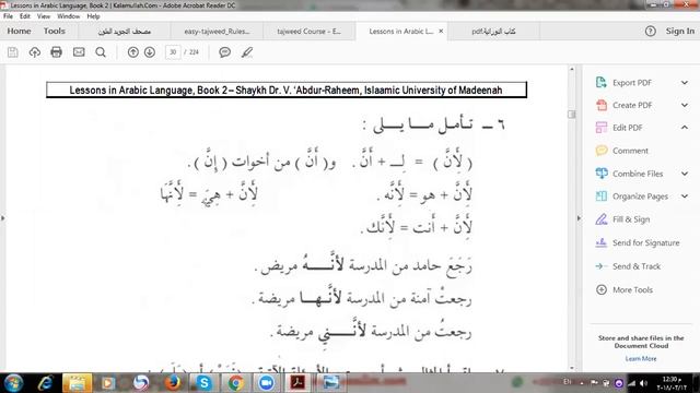 Eaalim Romisaa Arabic Language Lesson 1 смотреть онлайн