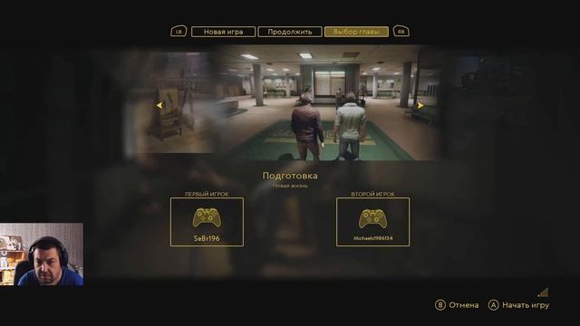 A Way Out🎮Прохождение в кооперативе🎮Xbox Series S🎮#4 финал