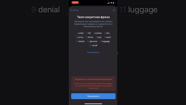 Телефонный университет