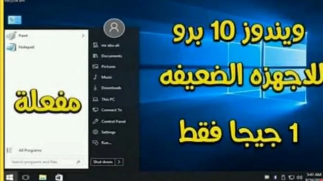 تحميل ويندوز 10 lite بحجم 1 جيجا فقط смотреть онлайн