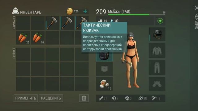 АНТИРЕЙД БАЗЫ Player 6994! Last Day On Earth Survival