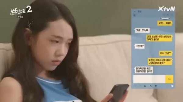 Revenge Note 2 Episode 6 sub indo