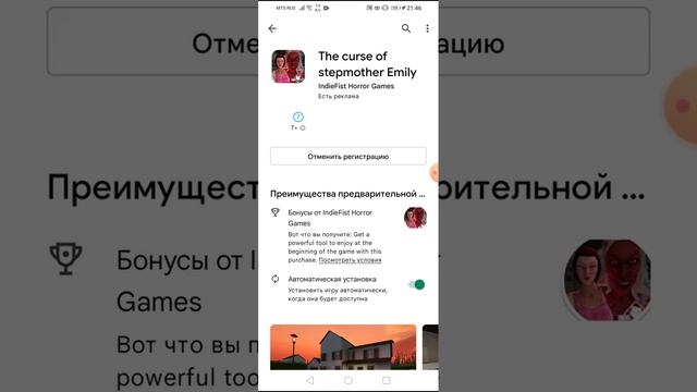 реальная дата новой игры от инди фёст смотреть онлайн