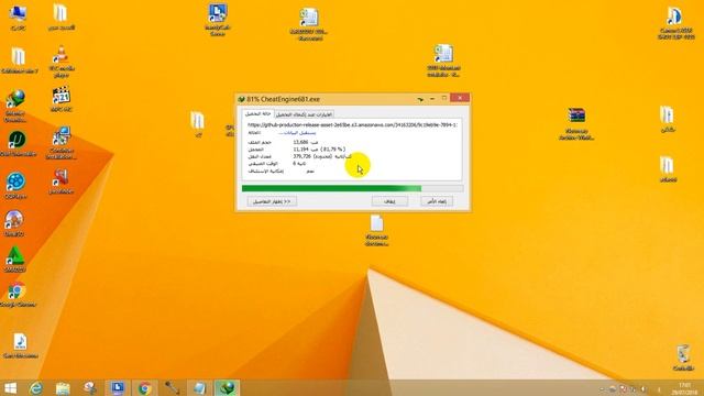 كيفية تحميل وتثبيت برنامج 7.cheat engine 6 برابط واحد مباشر смотреть онлайн
