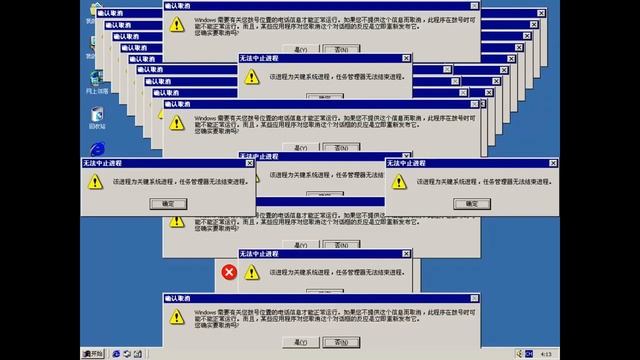 Windows 2000 Error Zone смотреть онлайн