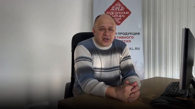 Пантовые ванны в домашних условиях. Продукция «Маральник Сибирь» смотреть онлайн