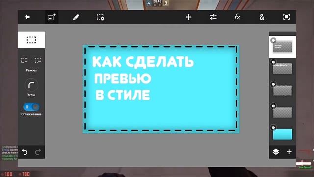2018 / Превью в стиле FLAT на андройд / 2018 смотреть онлайн