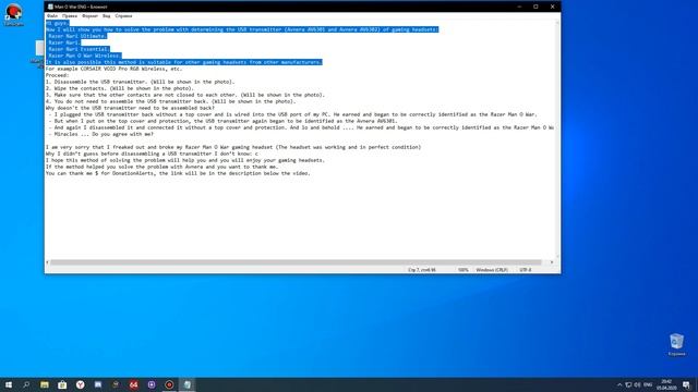 Fix Avnera AV6301 / Avnera AV6302 (Fixed) RUS/ENG Version