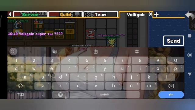 Rucoy Online: Дождались и получили.