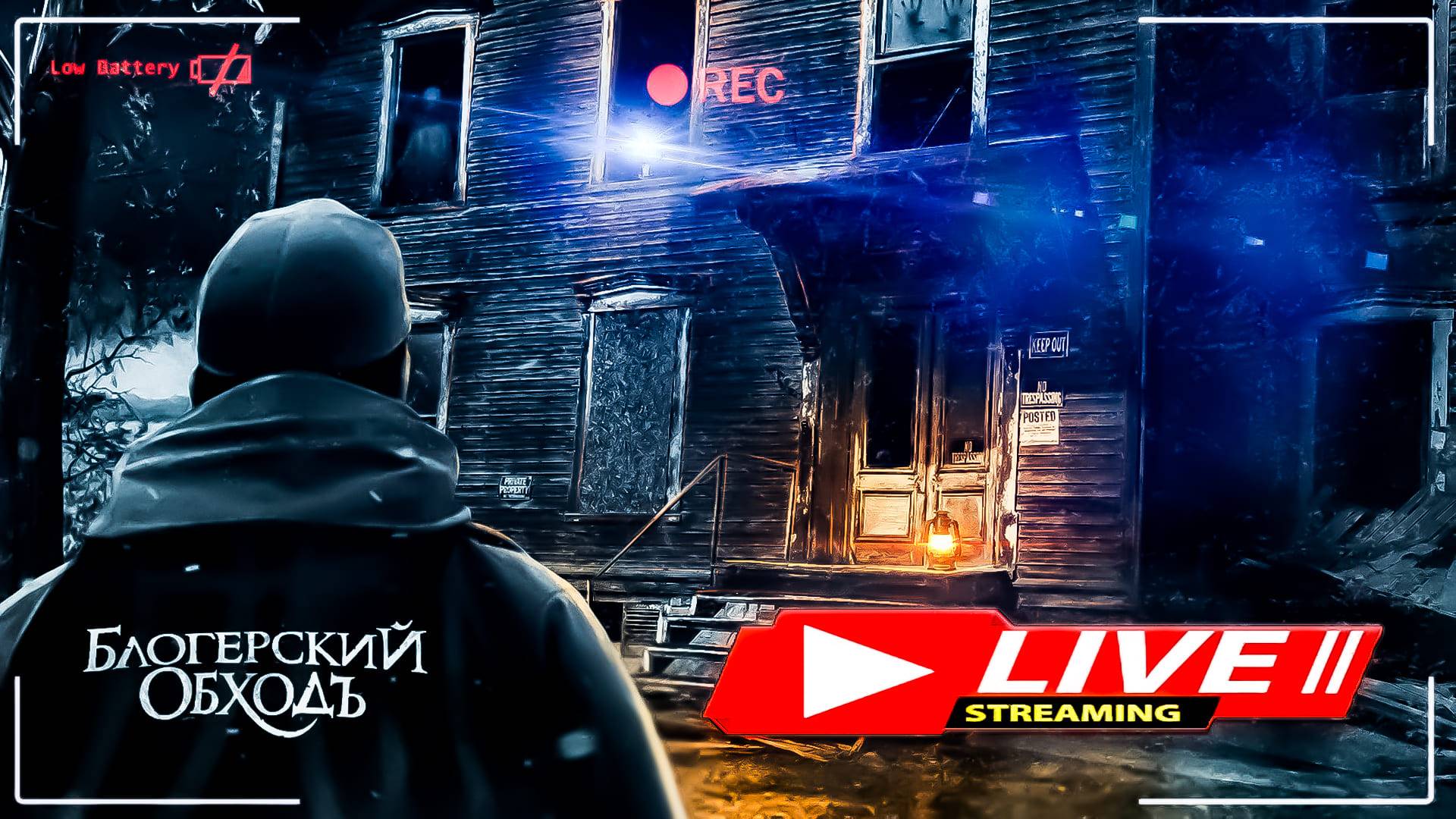 Разбираем видео по заявкам! смотреть онлайн