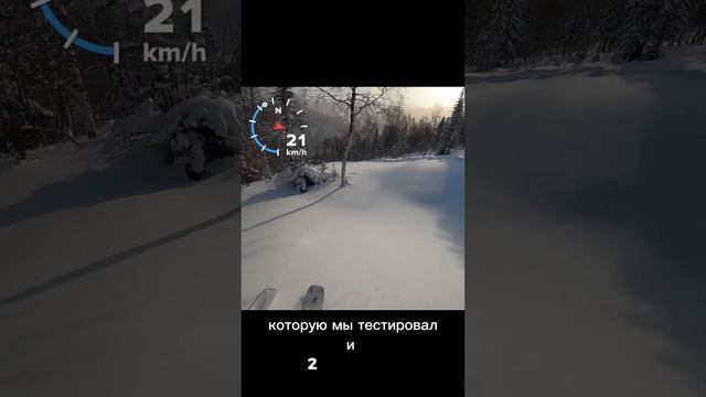 Фрирайд в Приисковом смотреть онлайн