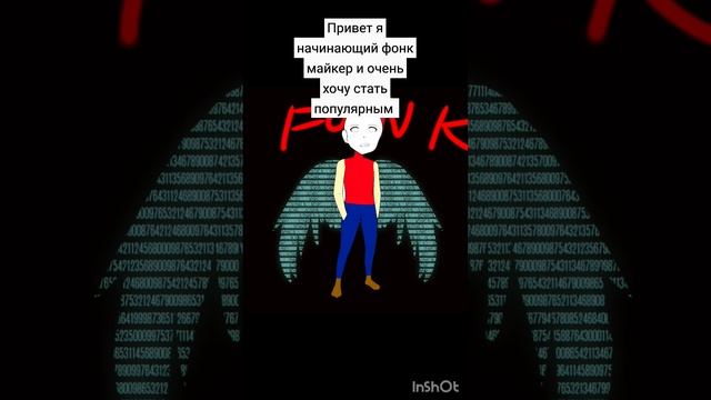 послушай эту песню #art #music #drawing #фонк #shorts смотреть онлайн