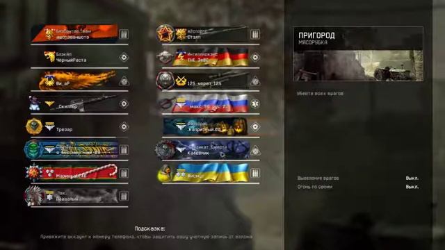 ИГРАЕМ В ВАРФУСЮ смотреть онлайн