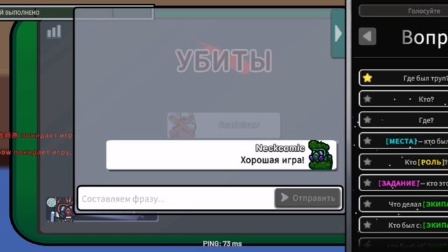 Играю в амонг ас подпишитесь-сигмы смотреть онлайн