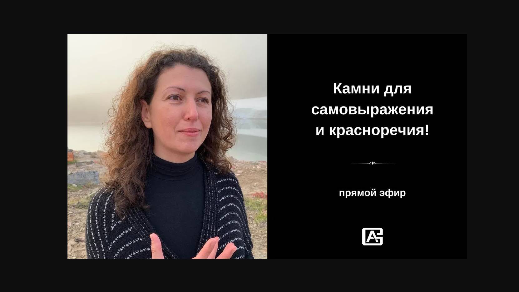 Камни для самовыражения и красноречия: сердолик, рубин, гранат, пирит, хризоколла, цитрин, флюорит