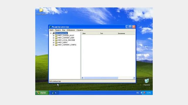 Продолжаем ломать Windows XP!!! смотреть онлайн