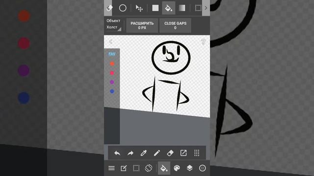 Как сделать ание. смотреть онлайн