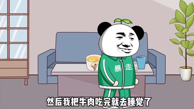 【SD動畫】奇葩大爺想和小夥互換房屋，小夥委婉拒絕反被惡意騷擾，下一秒直接化身茅山道士嚇跑無賴老頭！【暴走王金条】 смотреть онлайн