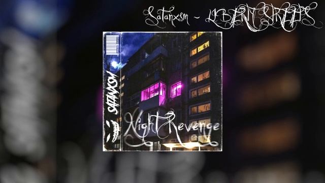 SATANXSM - LIBERTY STREETS смотреть онлайн