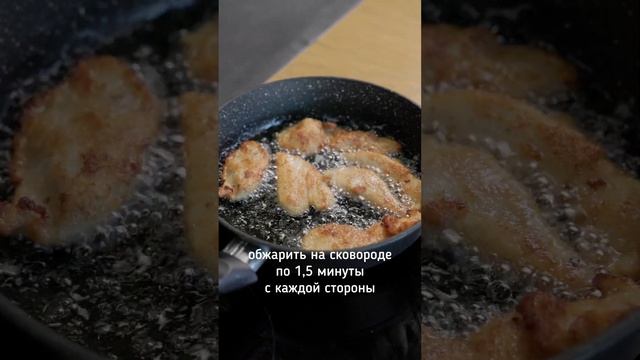 thumb-Стрипсы из куриного филе в специях панированные от Шефа ~400г-3}