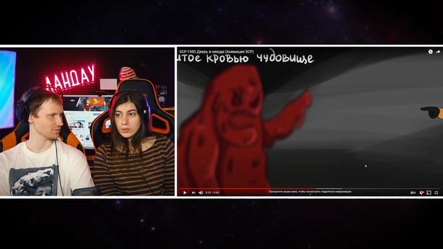 SCP-1983 Дверь в никуда (Анимация SCP) | РЕАКЦИЯ на Детектива Войда смотреть онлайн