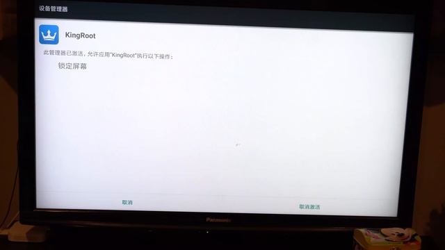 小米盒子增强版替换大流氓Kingroot5.3.7为SuperSu смотреть онлайн
