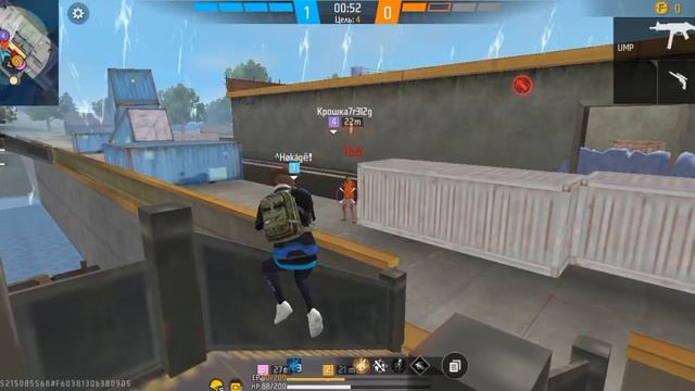 Freefire хайлайтер