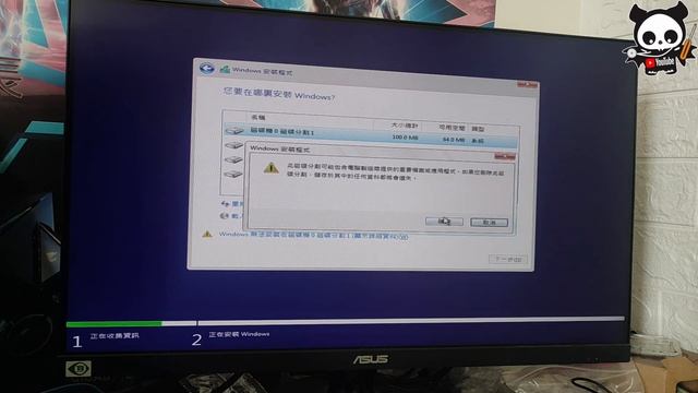 2023 舊電腦 也可安裝 windows 11 什麼電腦最低需求 TPM2.0 ，微軟帳戶登入，我全部不用理它，十年內的電腦有支援UEFI的適用 CC字幕 смотреть онлайн