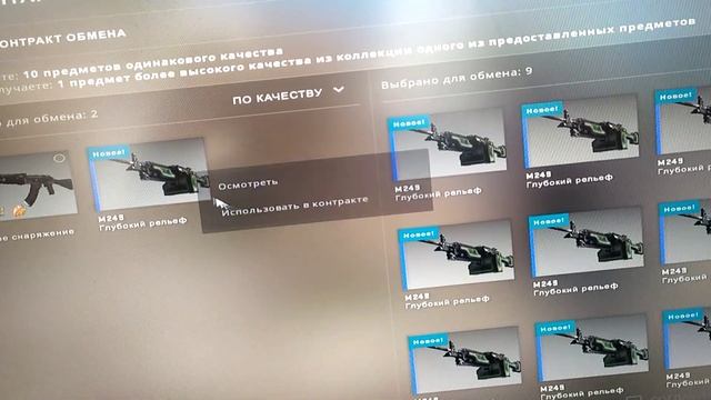 Контракты КС го смотреть онлайн