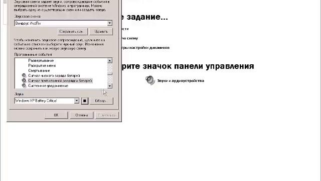 Windows XP Starter Edition has a Sparta Remix смотреть онлайн