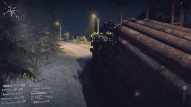 Spin Tires - Братья лесовозы