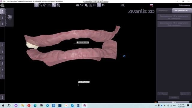 Создание коррекционного сценария
