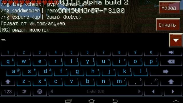 сервер mcpe 0.11.0 alpha build 3 смотреть онлайн