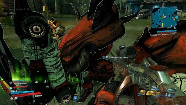 Удобно? (RUST X BORDERLANDS 3) смотреть онлайн