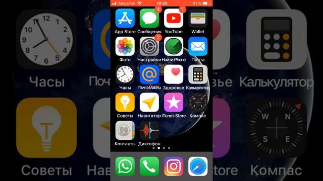 Как снимать видео на телефон ios? смотреть онлайн