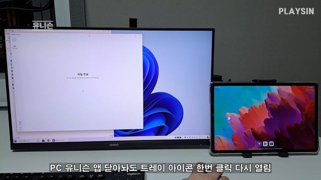 스마트폰 PC 파일전송 내부망 속도측정 방법 / 구글 Quick Share 퀵쉐어 (구 니어바이쉐어) / 인텔 유니슨 смотреть онлайн