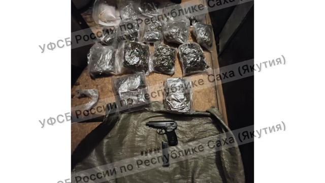 Задержание наркодилера. Съемка УФСБ России по Якутии. смотреть онлайн