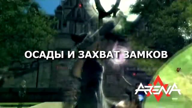 R2 Online Сервер Arena to x25 БЕЗ БАГОВ смотреть онлайн