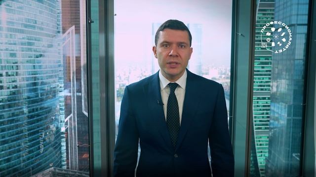 Профессионалитет смотреть онлайн