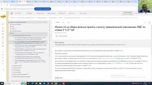 Начисление компенсации расходов на оплату стоимости проезда в программах 1С:ЗУП