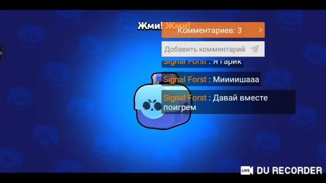 играем в brawl stars за Диномайка, гемплей, игра смотреть онлайн