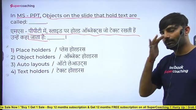 Delhi Police HCM Computer Memory Based Paper | Delhi Police Head Constable Complete Computer 2022 смотреть онлайн