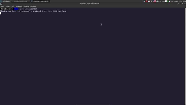 Музыка ядра Linux смотреть онлайн