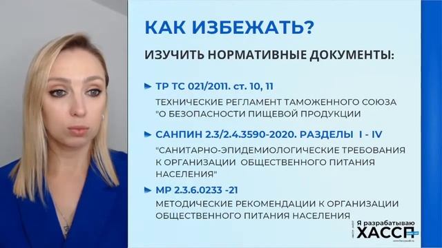 Процедуры и инструкции смотреть онлайн