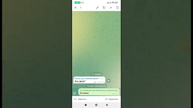 Как добавить возможность комментариев в Телеграм каналах смотреть онлайн