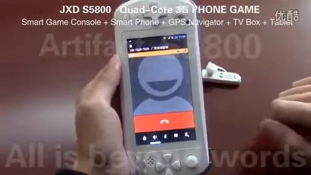 JXD S5800 Tablet Console 3G OpenConsole Smartphone Android Games OPEN YOUR EYES OYE TEAM смотреть онлайн