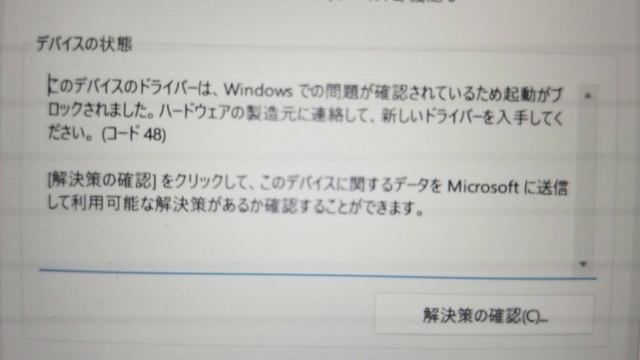 windows11非対応機種本格的に排除始まる！ смотреть онлайн
