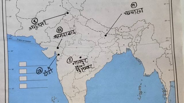 Class 10 सामाजिक विज्ञान मानचित्र कार्य कैसे करे।।10th social science map filling work 2023|| смотреть онлайн